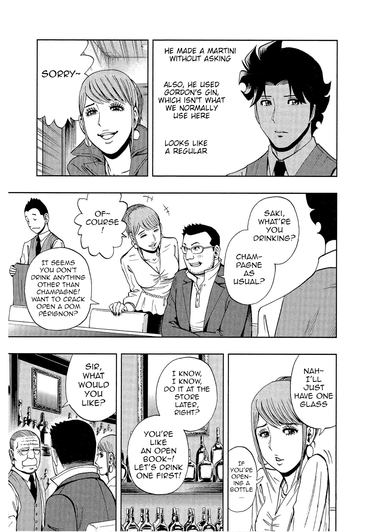 Bartender à Tokyo Guardian of the Soul 第5页