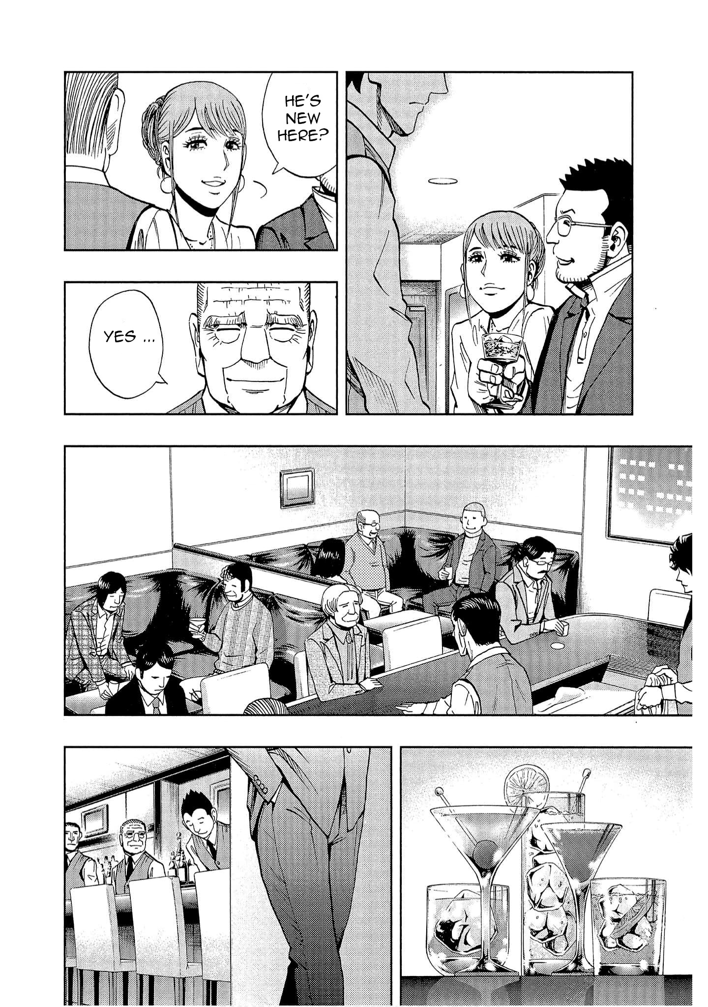 Bartender à Tokyo Guardian of the Soul 第8页