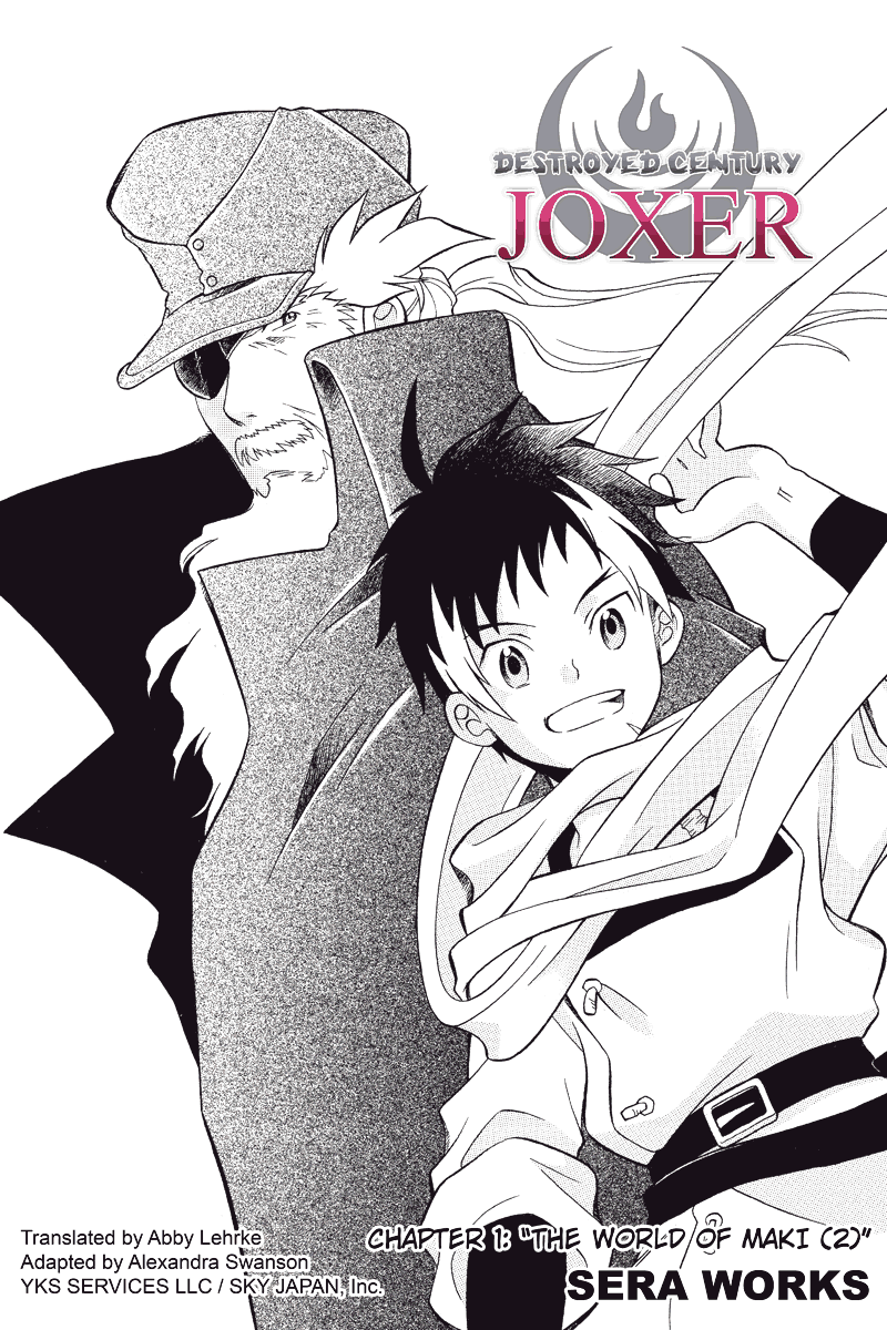 JOXER The World of Maki (2) 第1页