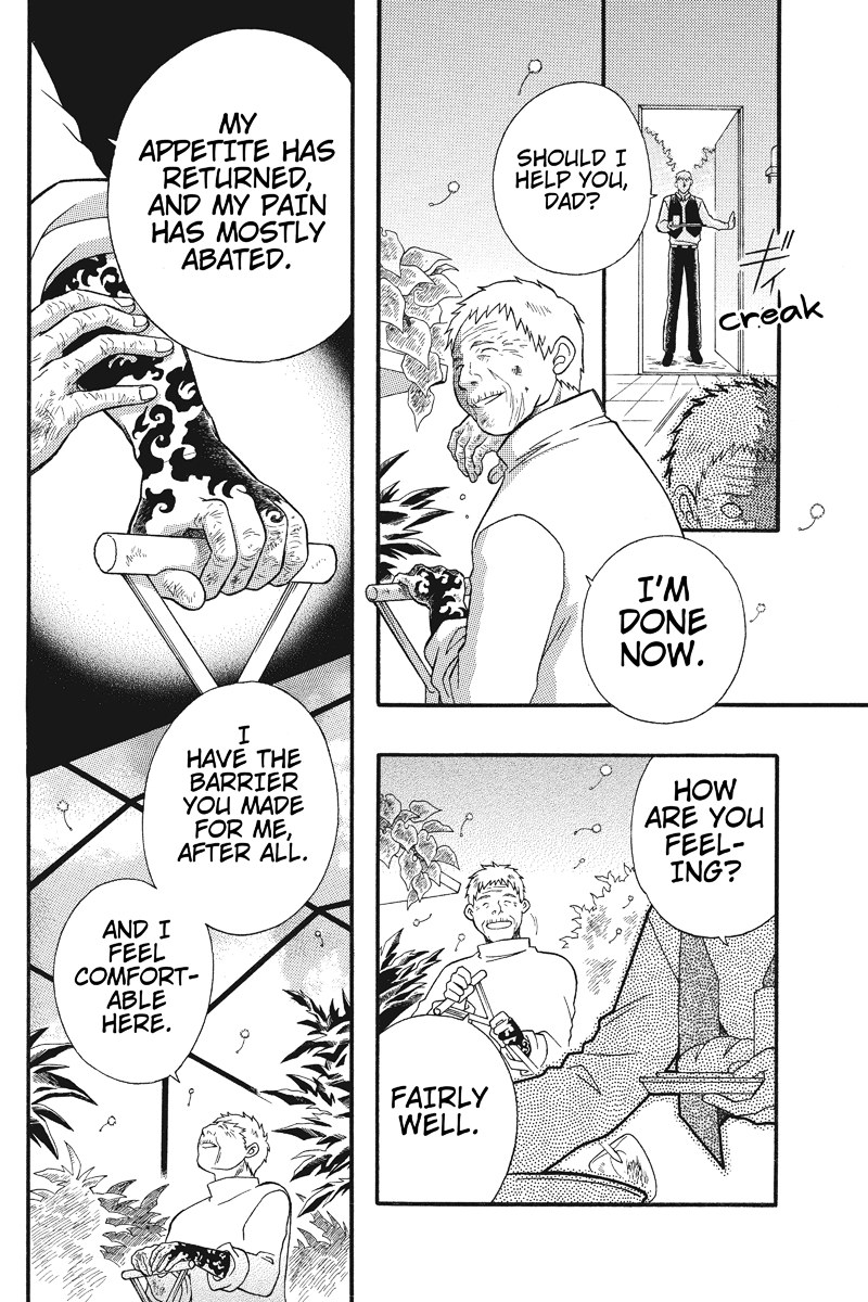 JOXER The World of Maki (2) 第14页