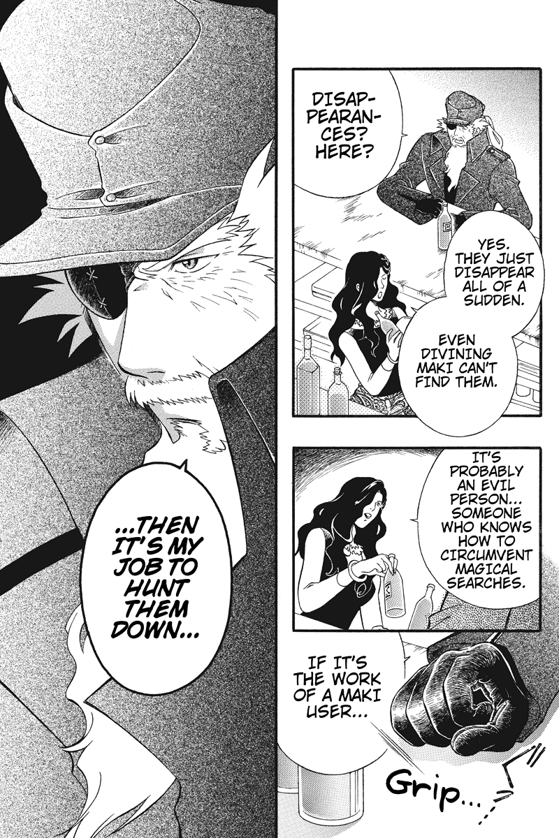 JOXER The World of Maki (2) 第3页