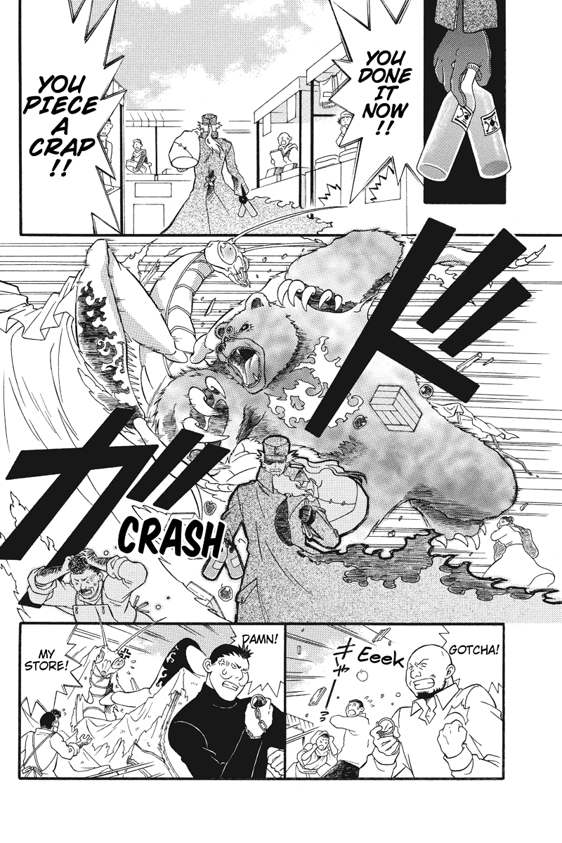 JOXER The World of Maki (2) 第4页