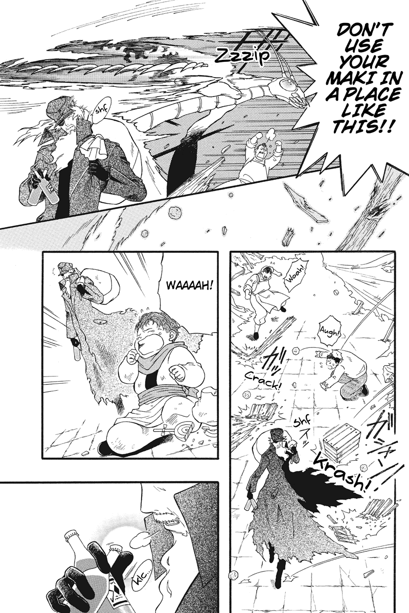 JOXER The World of Maki (2) 第5页