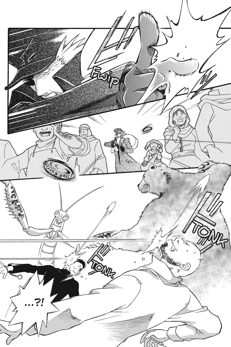 JOXER The World of Maki (2) 第6页