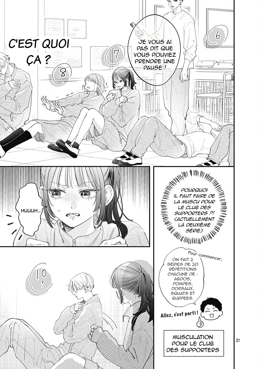 Yell Girl! Comme un coup de foudre ! 第27页