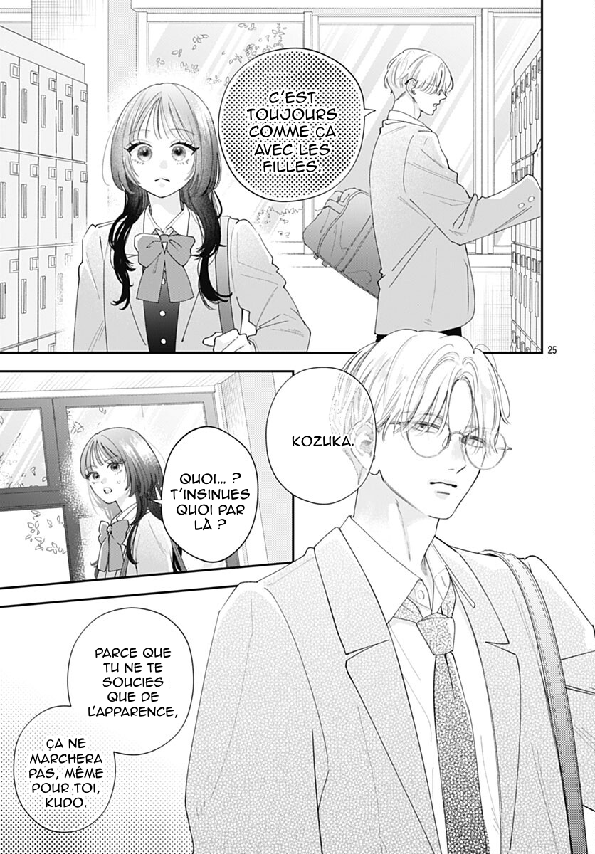 Yell Girl! Comme un coup de foudre ! 第31页