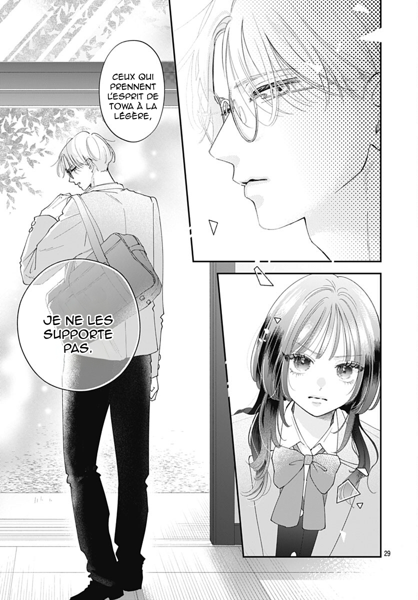 Yell Girl! Comme un coup de foudre ! 第35页