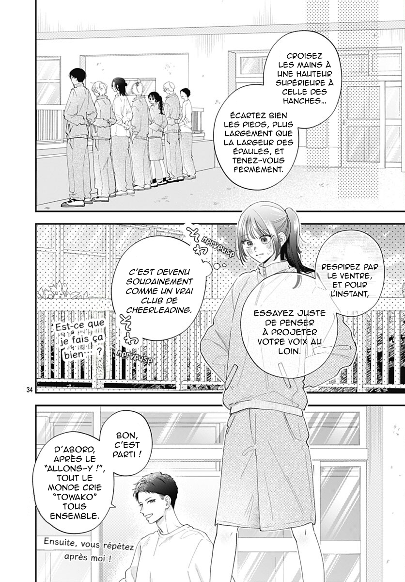 Yell Girl! Comme un coup de foudre ! 第40页