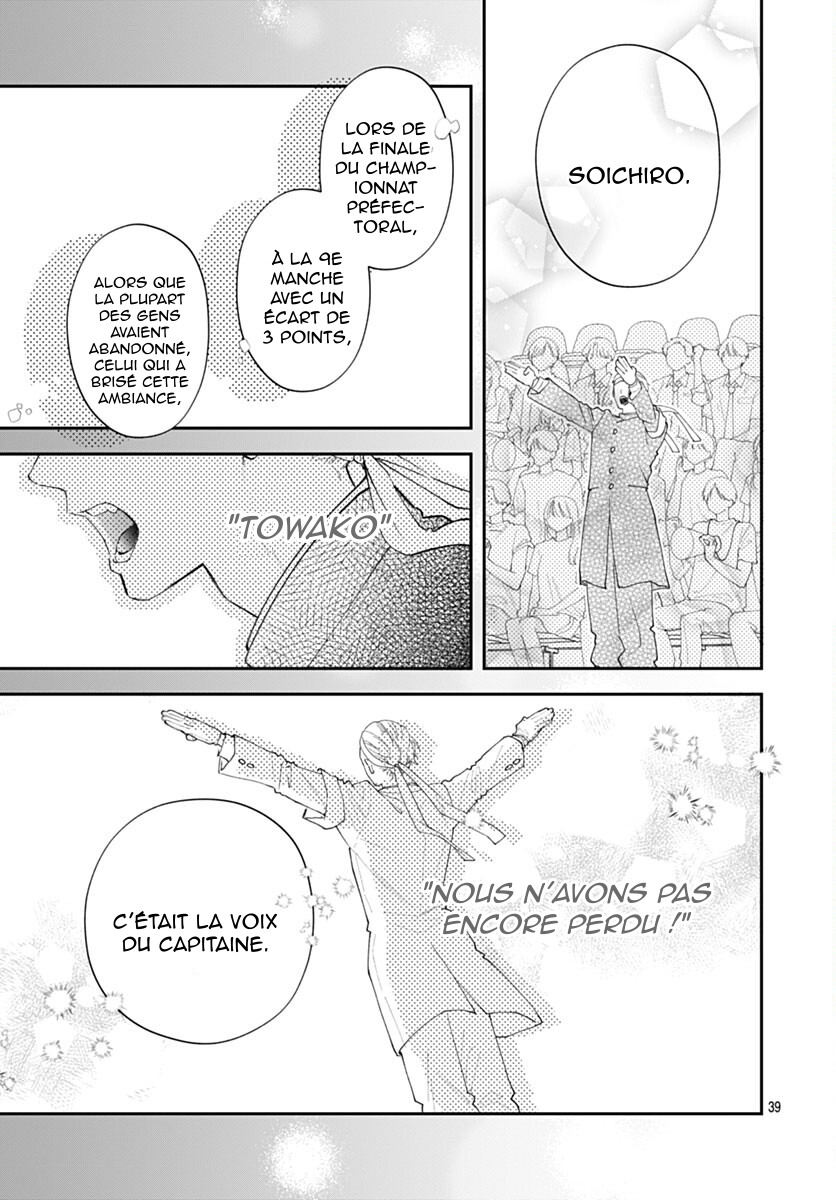 Yell Girl! Comme un coup de foudre ! 第45页