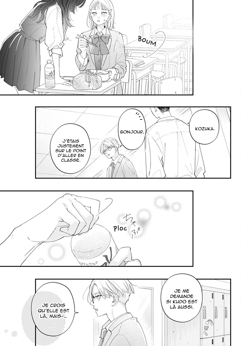 Yell Girl! Comme un coup de foudre ! 第55页