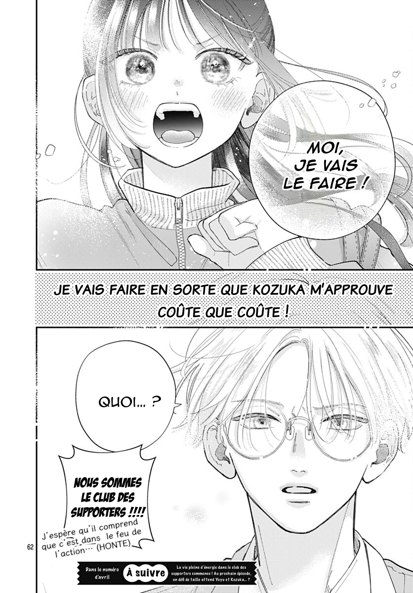 Yell Girl! Comme un coup de foudre ! 第68页