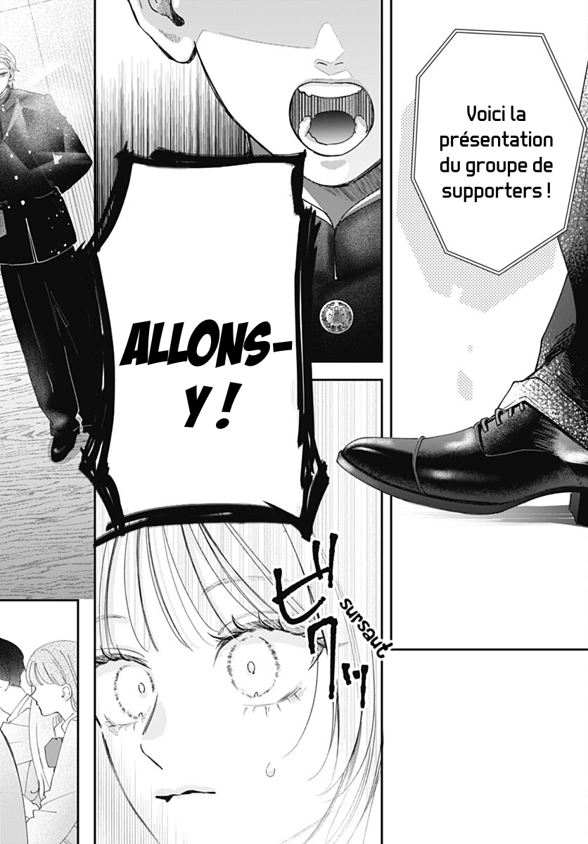 Yell Girl! Comme un coup de foudre ! 第10页