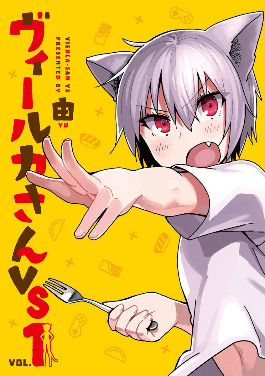 Vierca-san VS 第2页