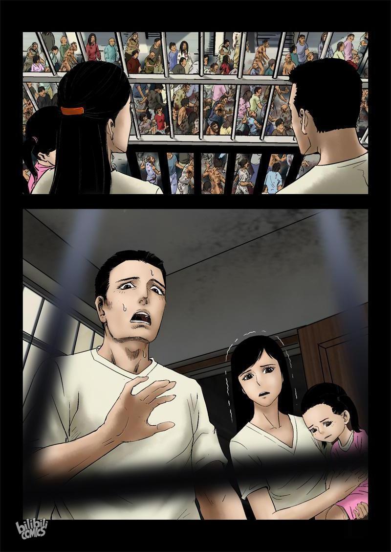 Zombie World Last Day(2) 第49页
