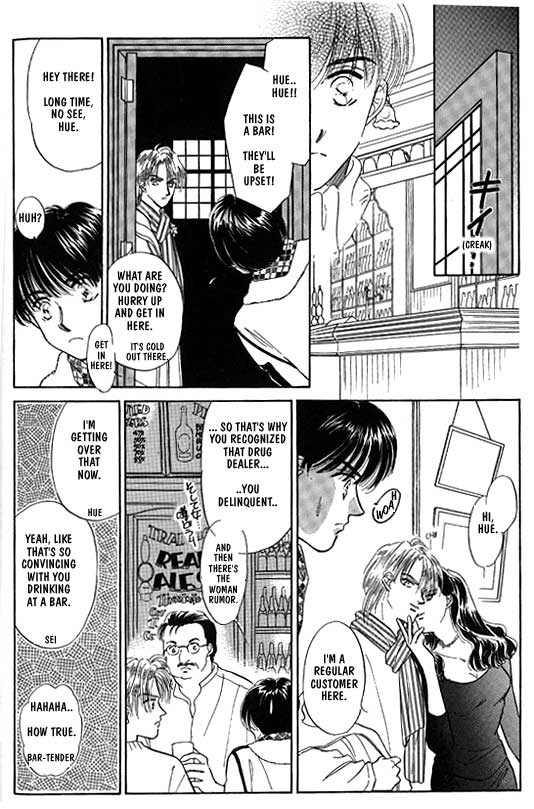 Kimi no Naka de Nemurasete Vol. 1 Ch. 2 第5页