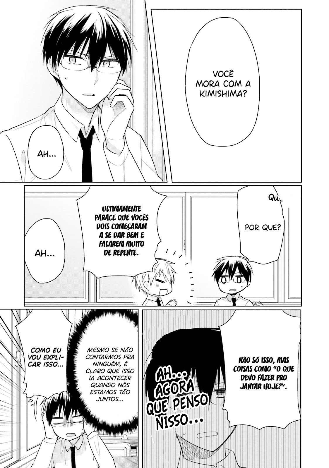 Orenchi no Maid-san Vol. 1 Ch. 4 第12页