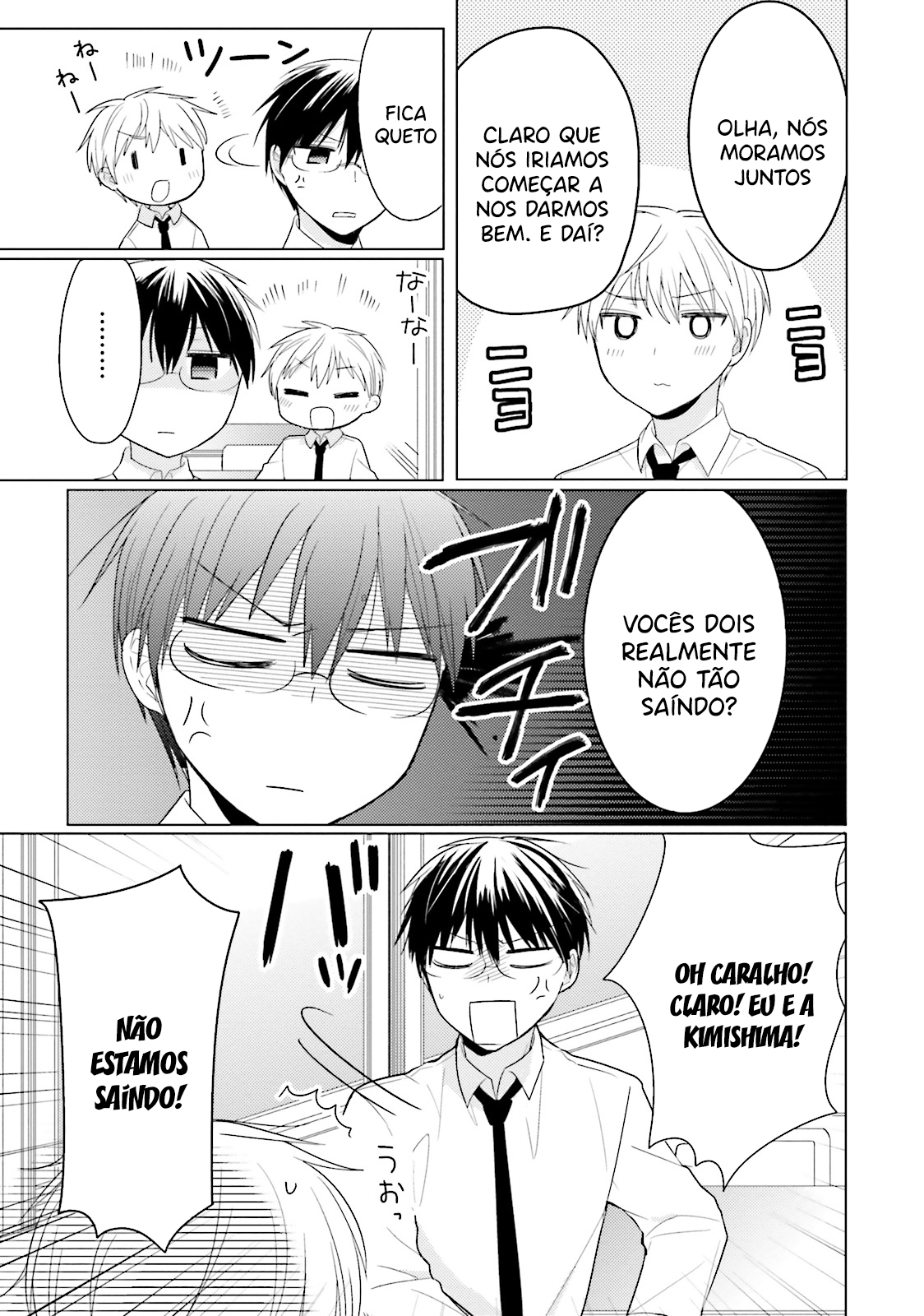 Orenchi no Maid-san Vol. 1 Ch. 4 第14页