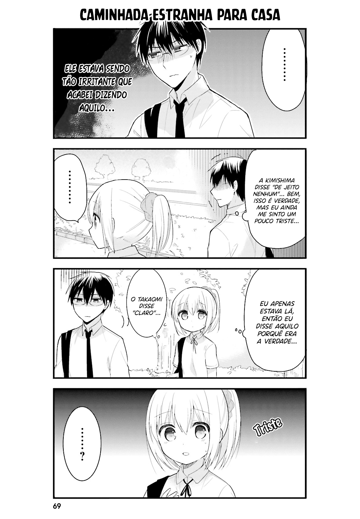 Orenchi no Maid-san Vol. 1 Ch. 4 第16页