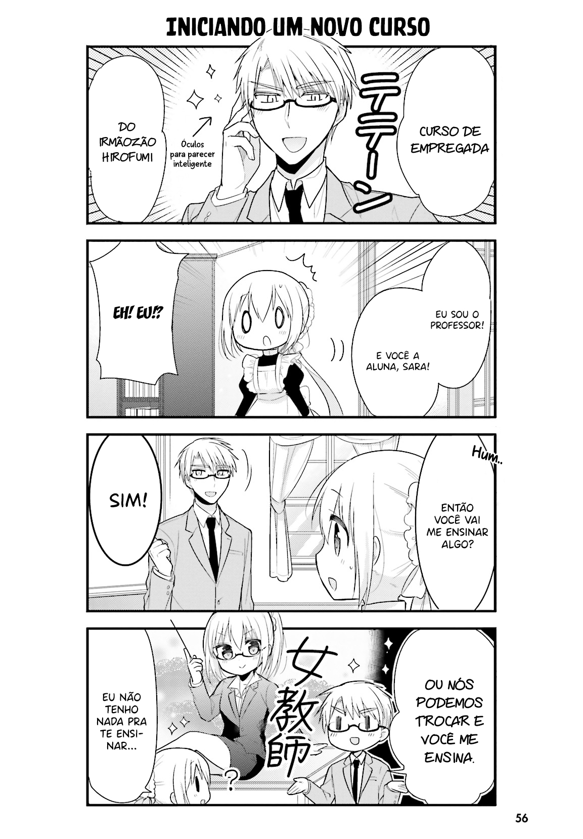 Orenchi no Maid-san Vol. 1 Ch. 4 第3页