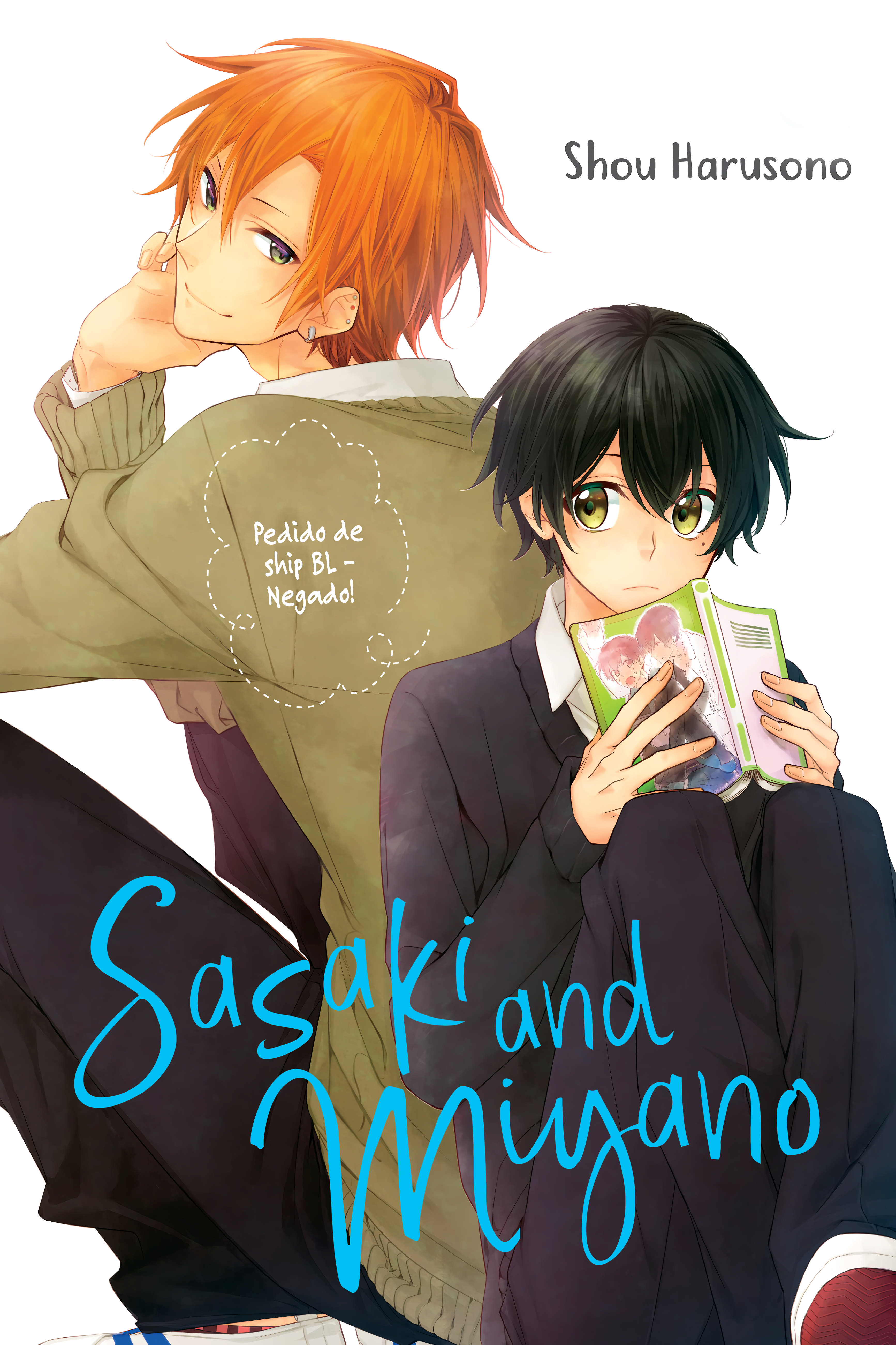 Sasaki to Miyano Sasaki e Miyano 第2页