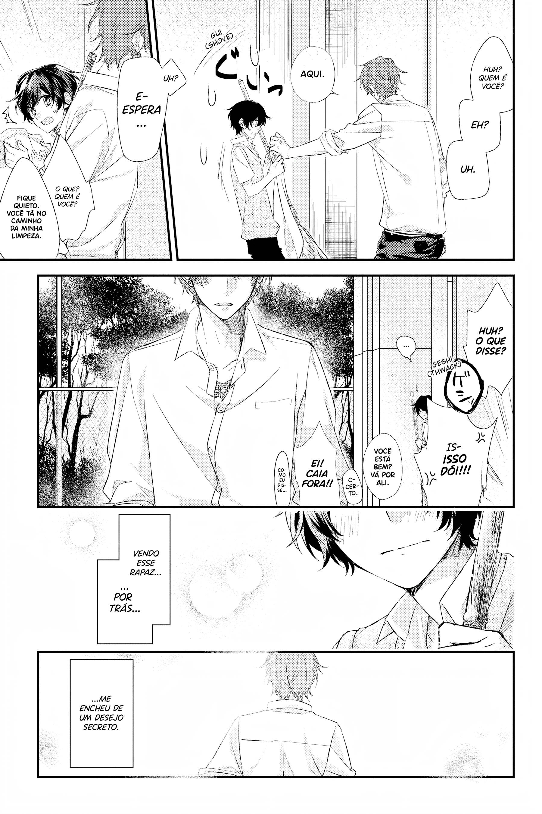 Sasaki to Miyano Sasaki e Miyano 第11页