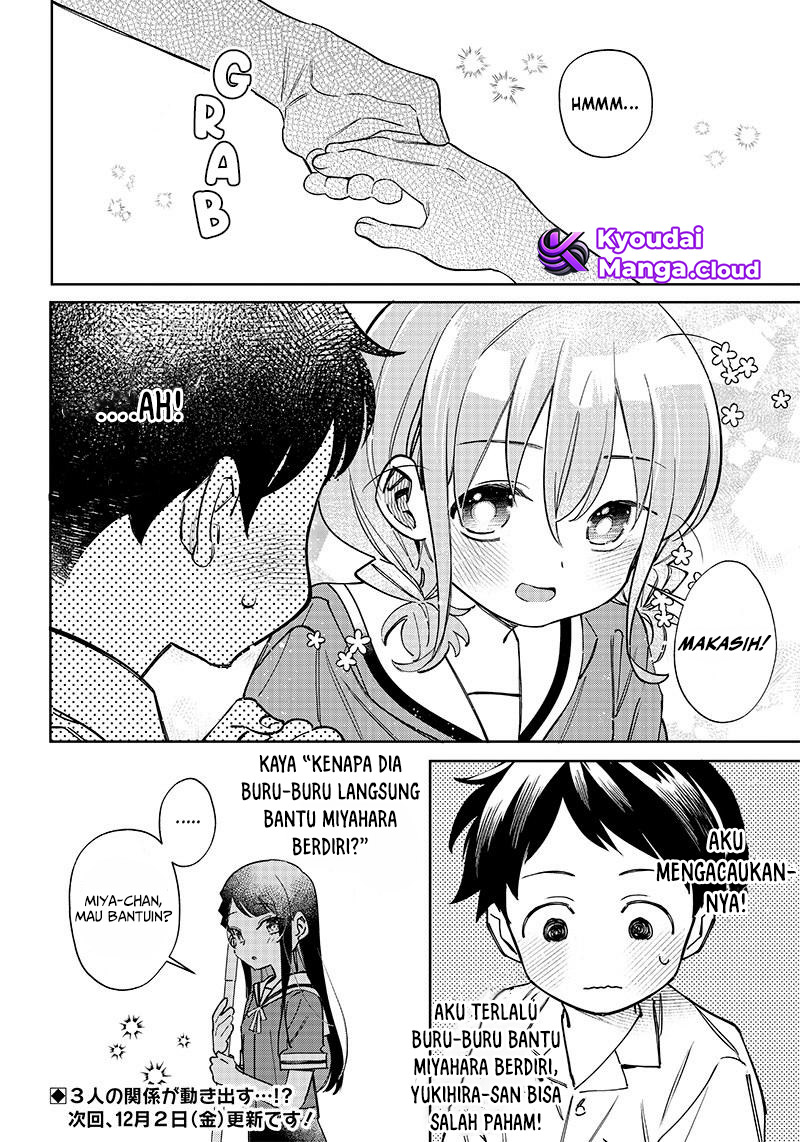 Chigau Miyahara Omae Janai! Ch.2 第12页
