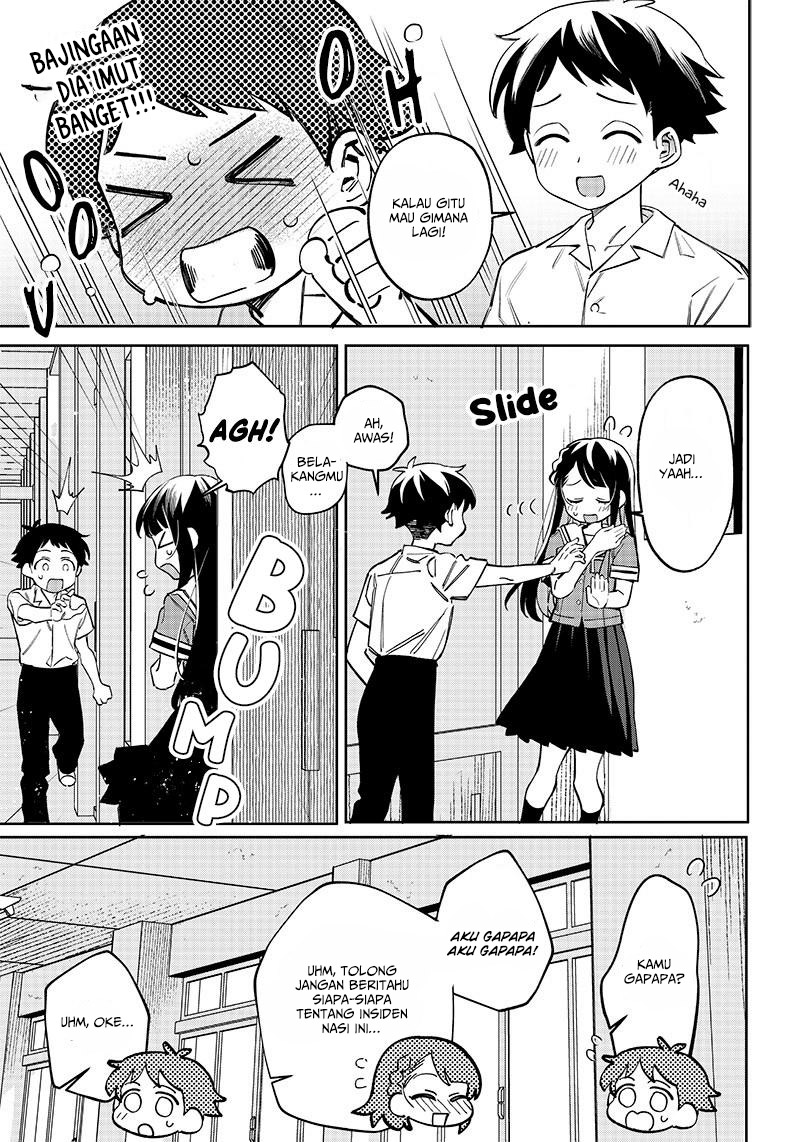 Chigau Miyahara Omae Janai! Ch.2 第3页