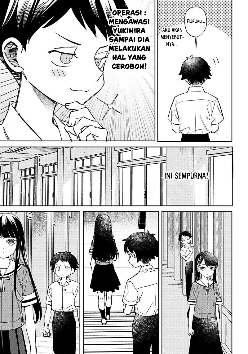 Chigau Miyahara Omae Janai! Ch.2 第5页