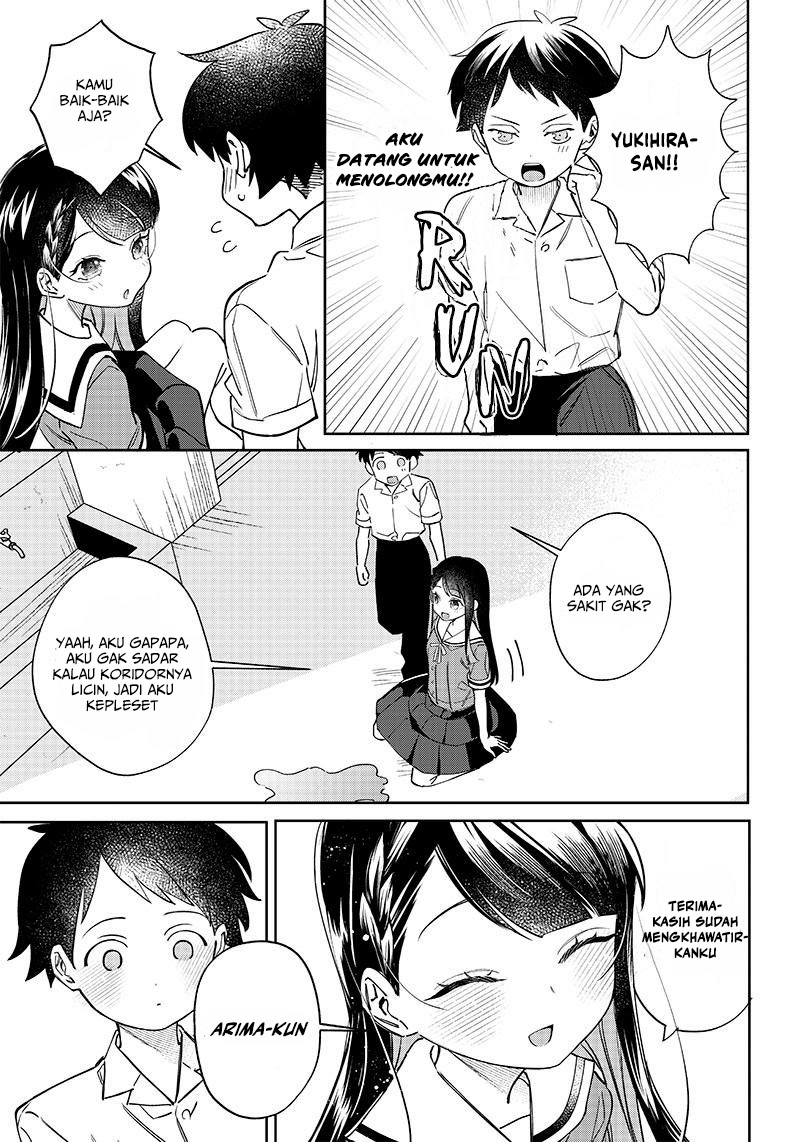 Chigau Miyahara Omae Janai! Ch.2 第7页