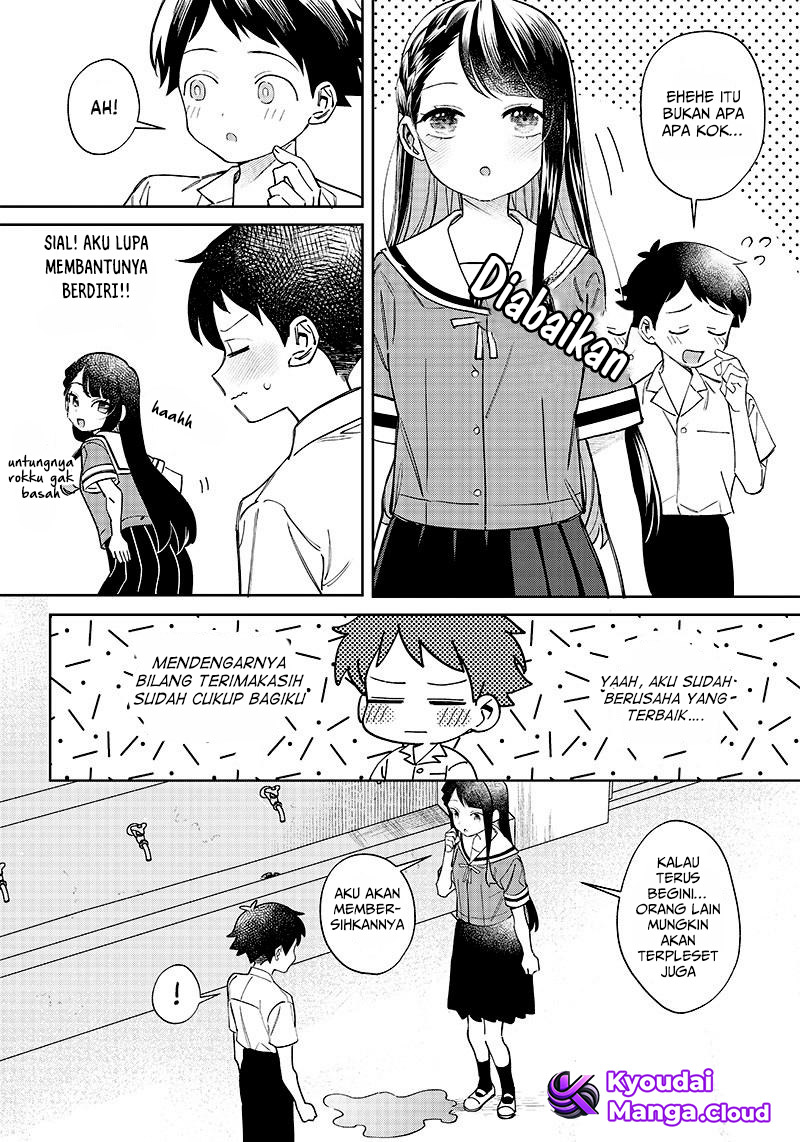 Chigau Miyahara Omae Janai! Ch.2 第8页