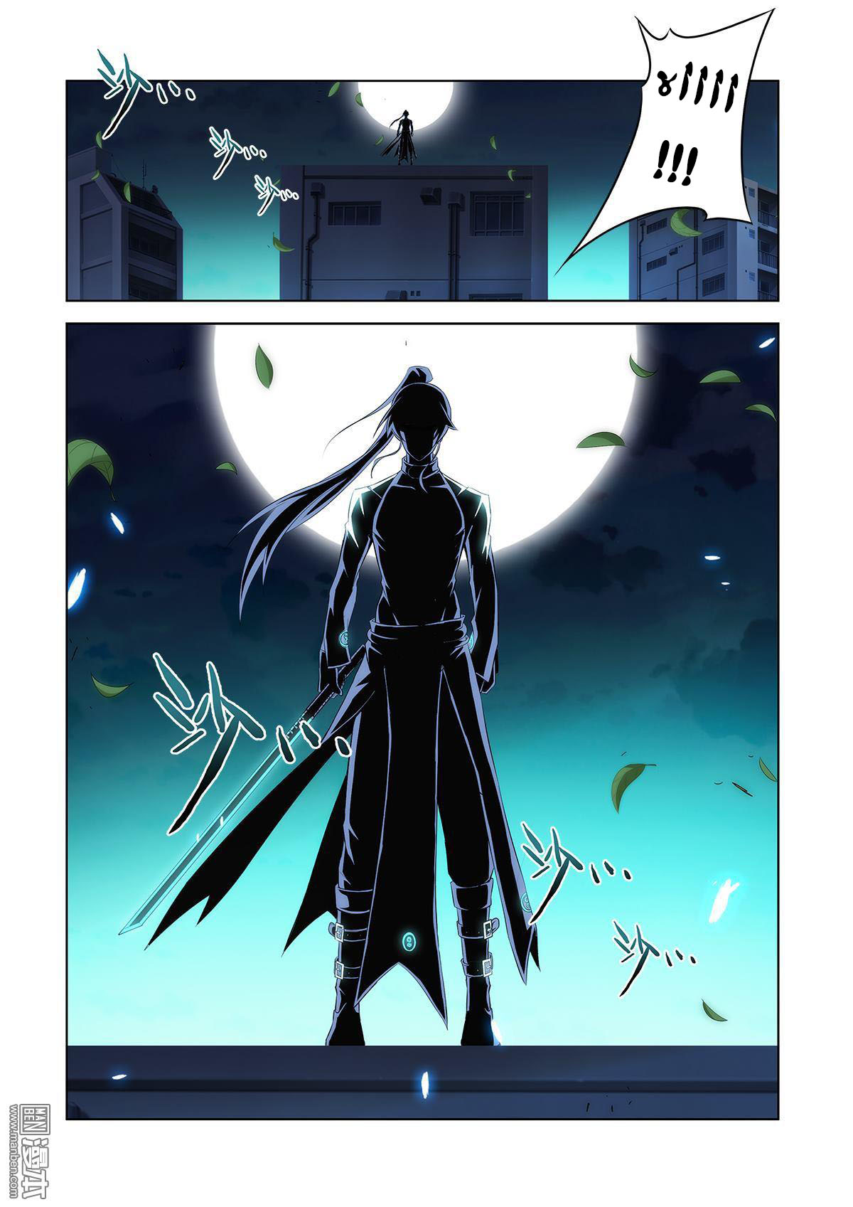 Life and Death - The Song of The Night 第7页
