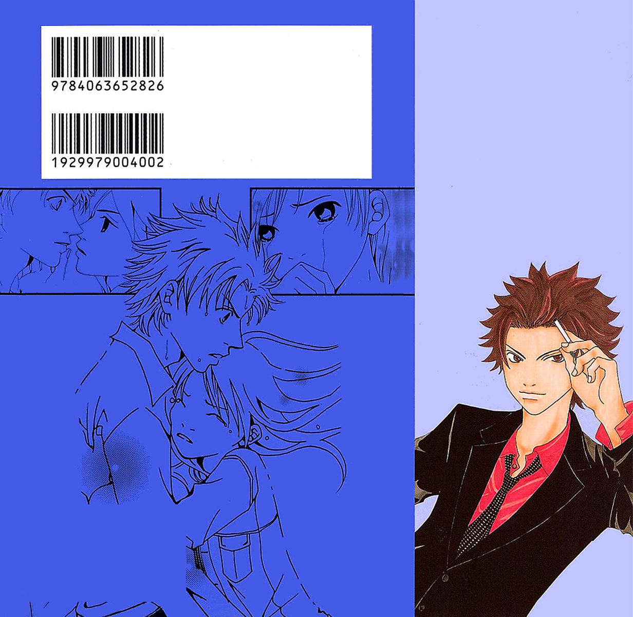 Aniki wa Tsunayoshi! The Dangerous Night Before the Typhoon 第2页