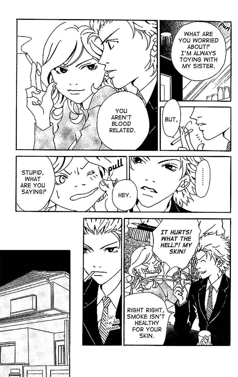 Aniki wa Tsunayoshi! The Dangerous Night Before the Typhoon 第12页