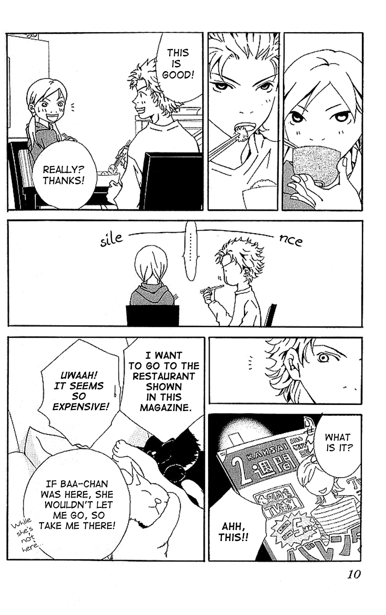 Aniki wa Tsunayoshi! The Dangerous Night Before the Typhoon 第13页