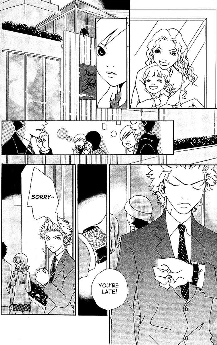 Aniki wa Tsunayoshi! The Dangerous Night Before the Typhoon 第15页
