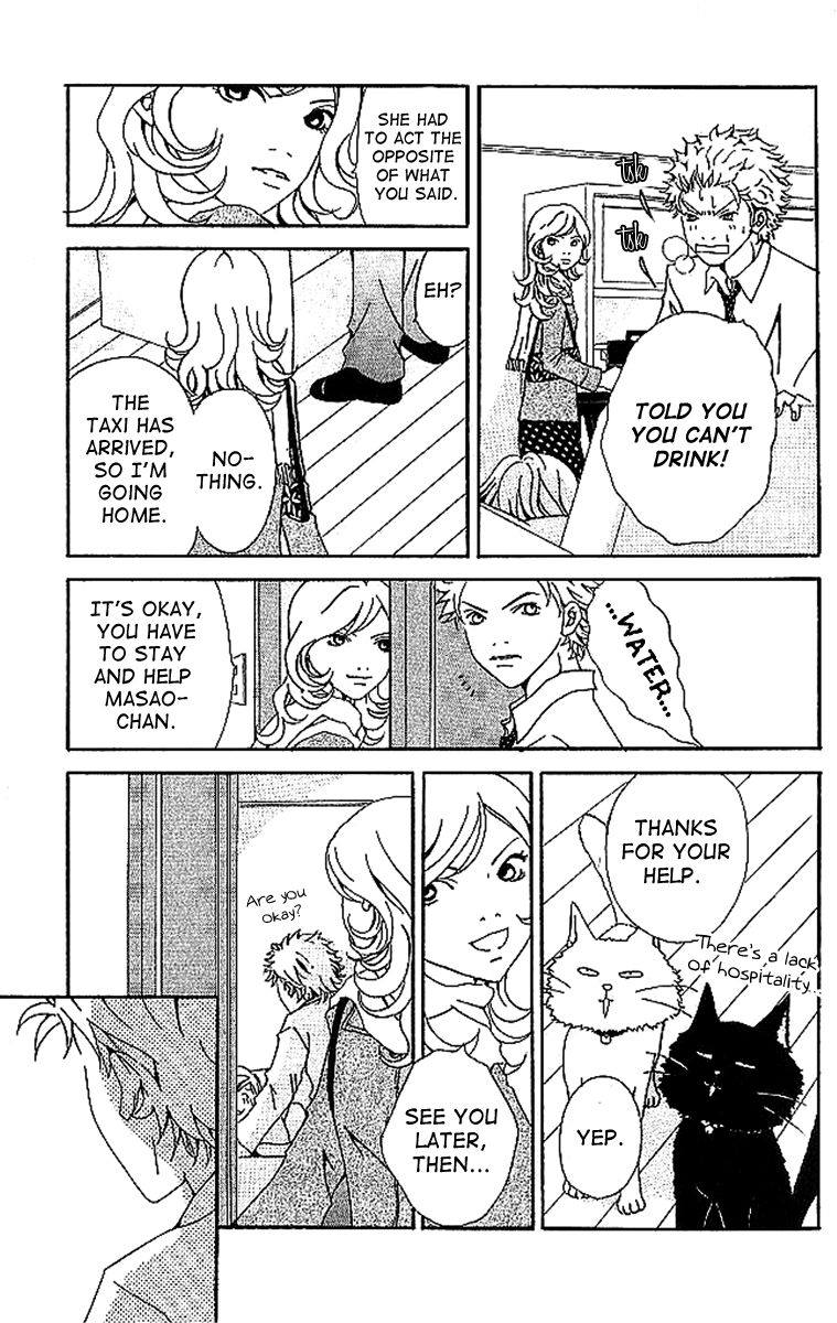 Aniki wa Tsunayoshi! The Dangerous Night Before the Typhoon 第22页
