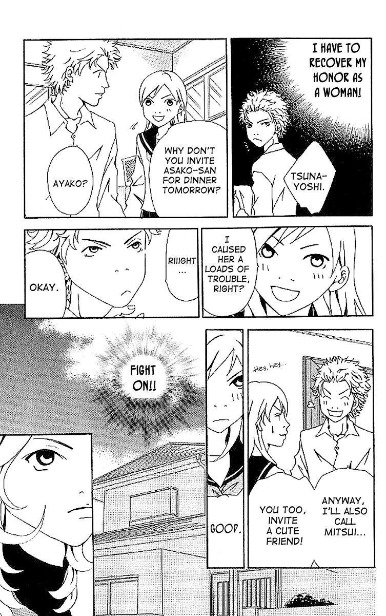 Aniki wa Tsunayoshi! The Dangerous Night Before the Typhoon 第26页