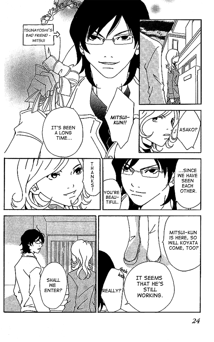 Aniki wa Tsunayoshi! The Dangerous Night Before the Typhoon 第27页