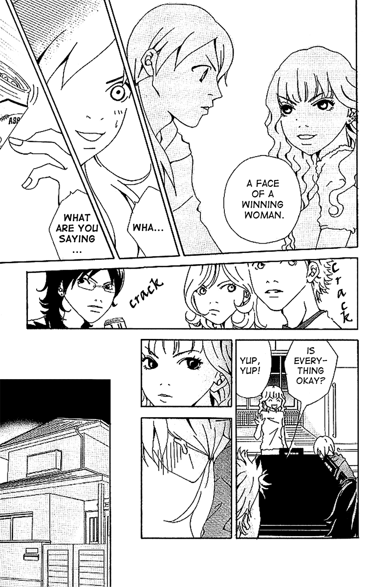Aniki wa Tsunayoshi! The Dangerous Night Before the Typhoon 第32页