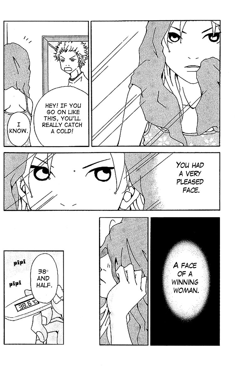 Aniki wa Tsunayoshi! The Dangerous Night Before the Typhoon 第33页