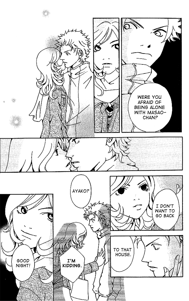 Aniki wa Tsunayoshi! The Dangerous Night Before the Typhoon 第44页