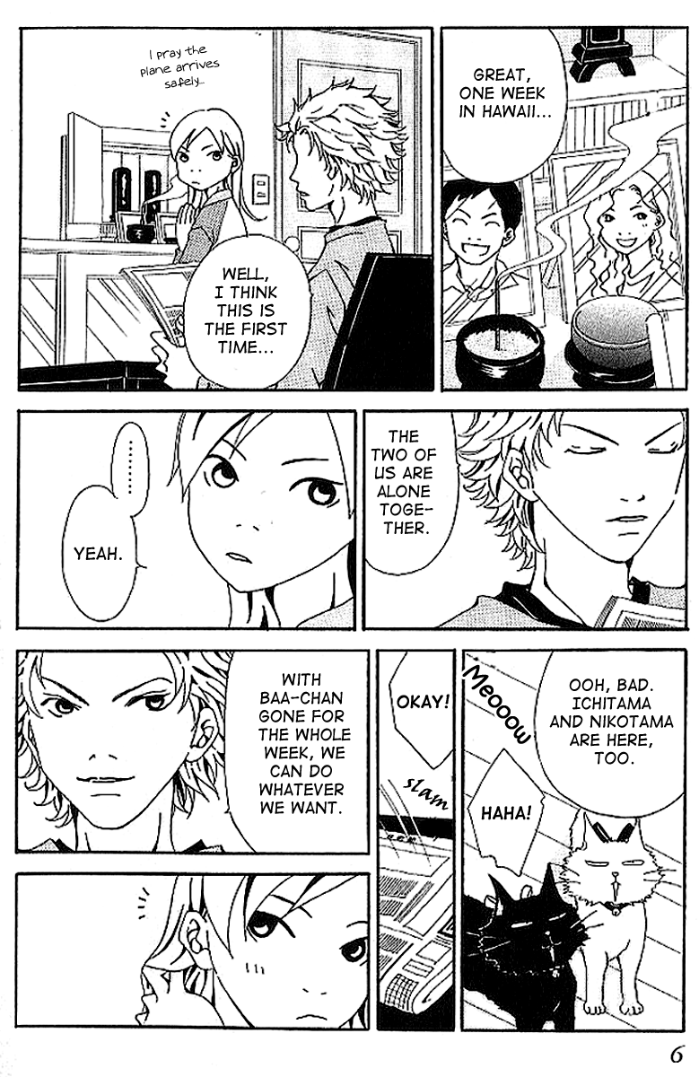 Aniki wa Tsunayoshi! The Dangerous Night Before the Typhoon 第9页