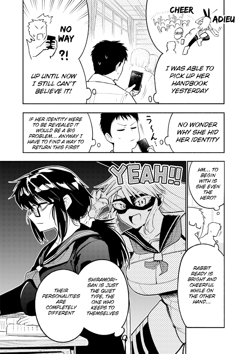 Kamen no Shita no Kanojo 第3页