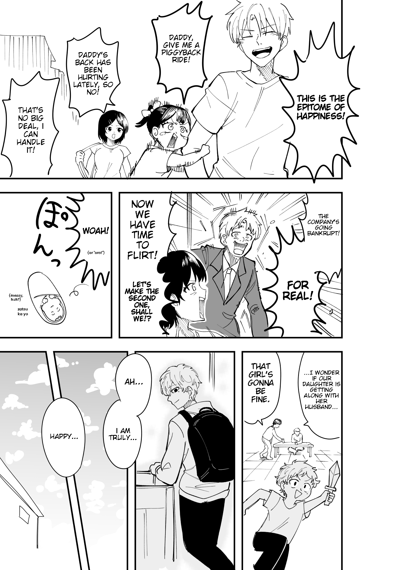 4 page de Owaru Rabukome Shiki Jinsei 第3页