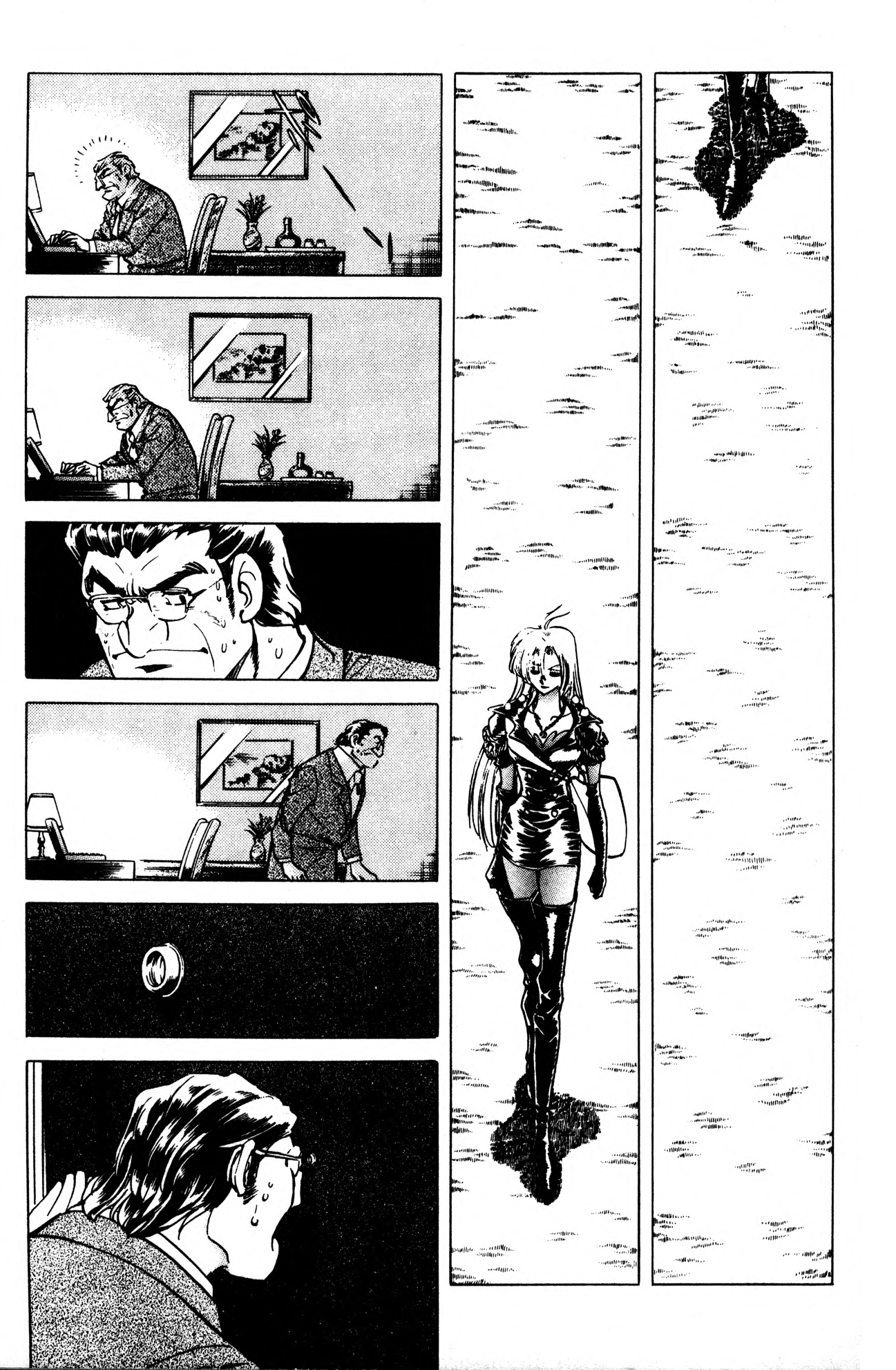 Skull Man (SHIMAMOTO Kazuhiko) Prologue 第17页