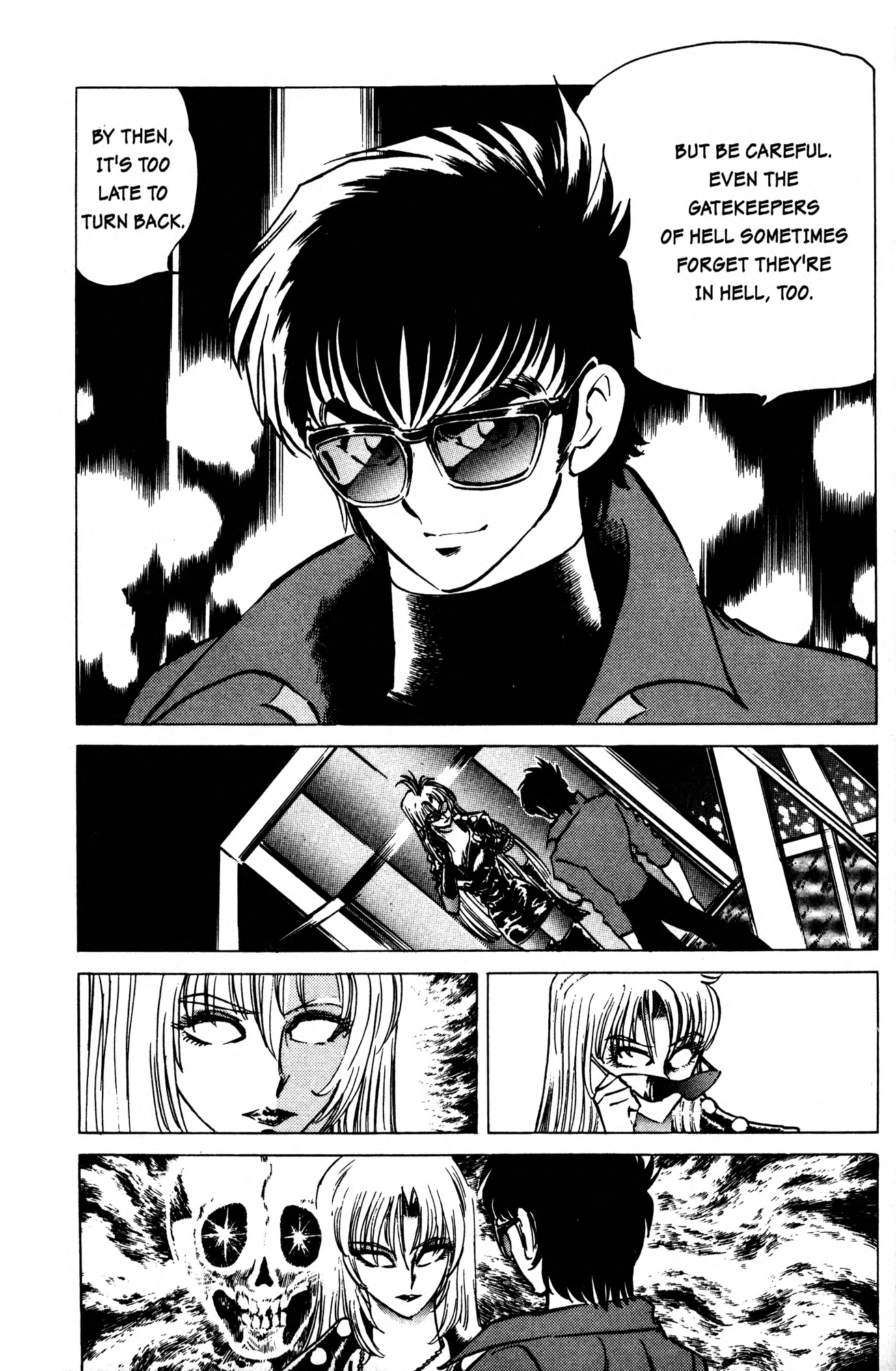 Skull Man (SHIMAMOTO Kazuhiko) Prologue 第22页