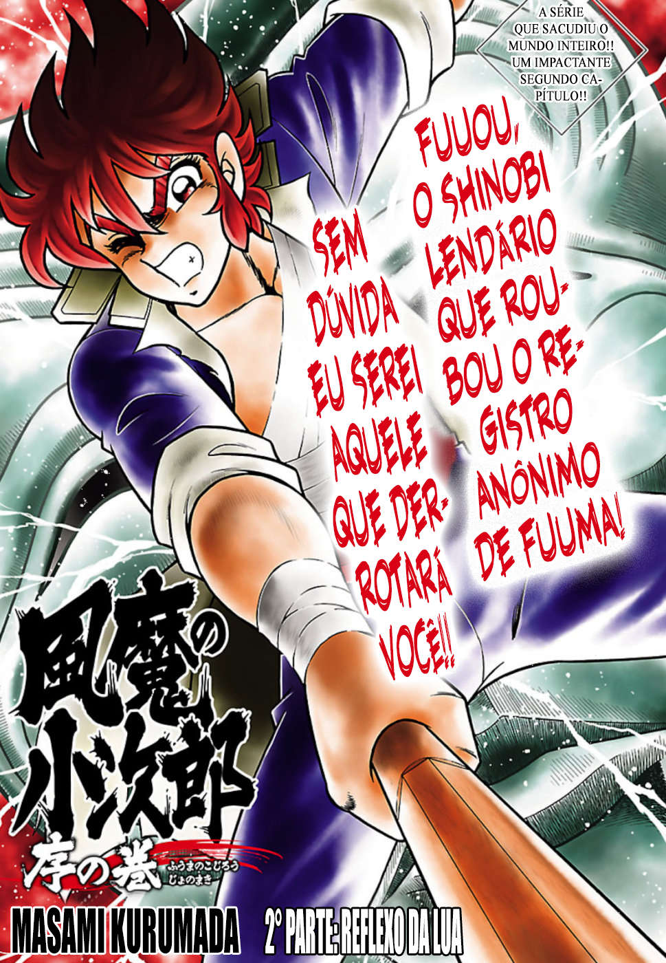 Fuuma no Kojiro: Jo no Maki Reflexo da Lua 第2页