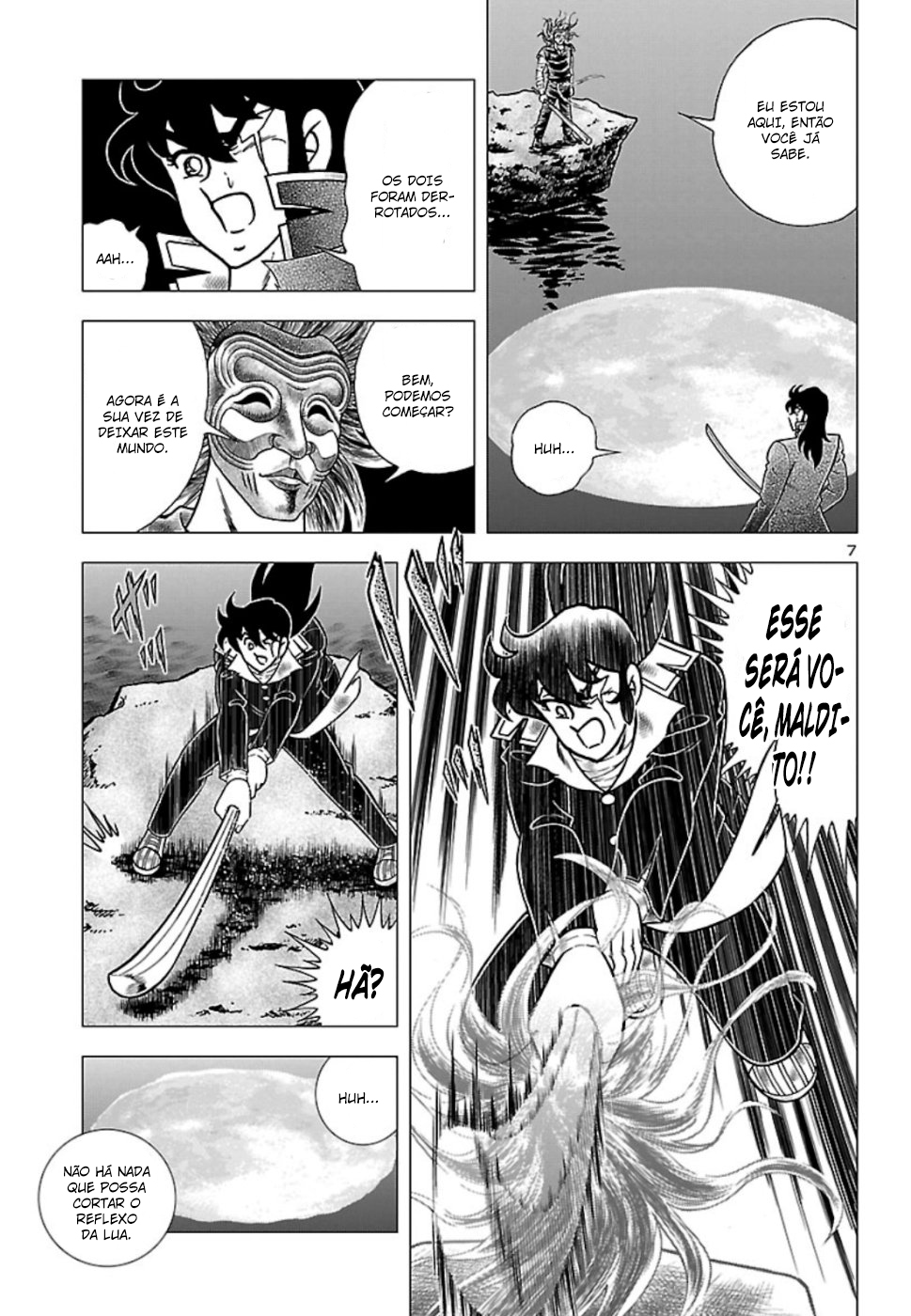 Fuuma no Kojiro: Jo no Maki Reflexo da Lua 第12页