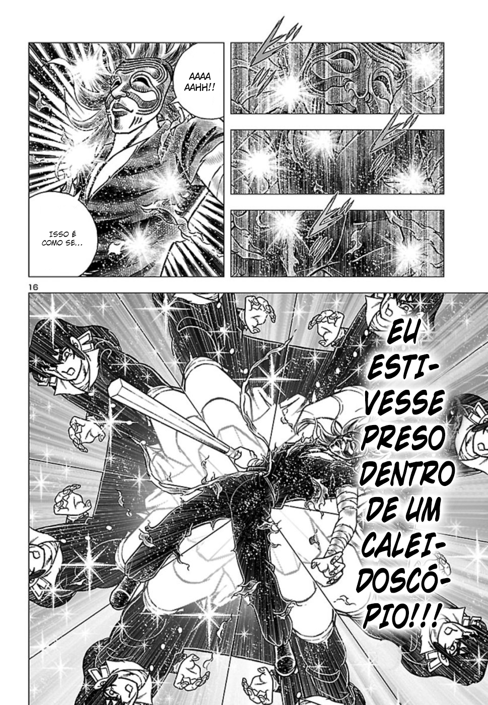 Fuuma no Kojiro: Jo no Maki Reflexo da Lua 第21页