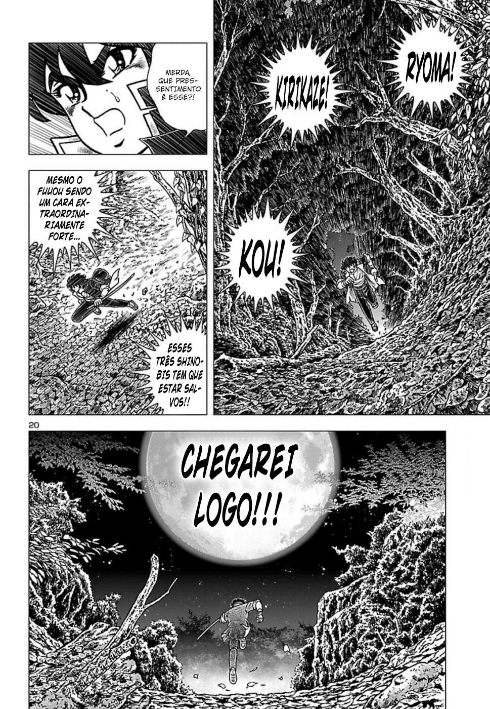 Fuuma no Kojiro: Jo no Maki Reflexo da Lua 第25页